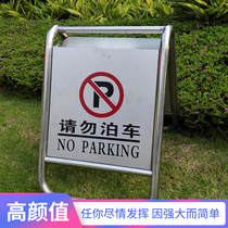 Stainless steel parking sign carefully trolley parking space is full please do not park special parking space prohibited A sign warning sign