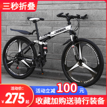 Giant Giants official website folding mountain bike mens and womens variable speed adult bicycle 24 inch off-road racing car