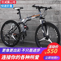 Giant Giants official website folding mountain bike integrated wheel adult bicycle cross-country sports car double shock absorption male