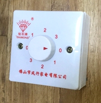 Ceiling fan governor 86 type surface mounted concealed 3-speed electric fan governor speed control switch adjustment switch