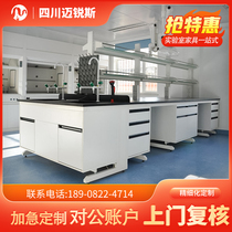Guangzhou steel and wood laboratory bench all-steel central Test side table laboratory operating table fume hood