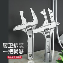 Bathroom wrench multi-function movable short handle large open pipe clamp tool plumbing pipe repair wrench