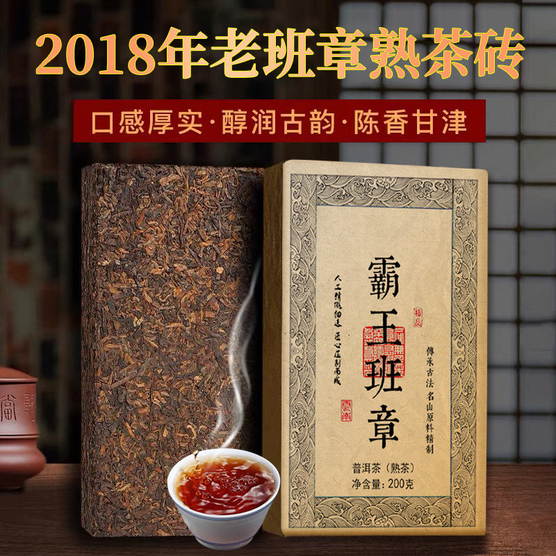 班章王普洱茶-班章王普洱茶促销价格、班章王普洱茶品牌- 淘宝