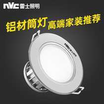 Thunder lighting cylinder E-NLED9525A E-NLED9525A E-NLED953A E-NLED9535A E-NLED9535A cylinder lamp 4w6w8w