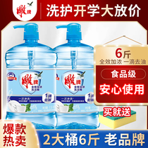 diaopai detergent all-enriched oil 1 5kg * 2 VAT home preferential mounted kitchen cleaning care hands