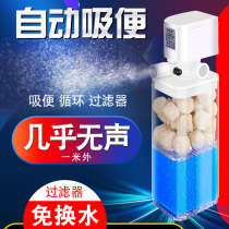 Ultra-quiet fish tank filter Suction fish manure oxygen pump fish farming Mini small oxygen oxygen pump Oxygenator