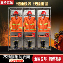Customized fire clothing hanger stainless steel storage rack rescue equipment fire clothing storage rack chemical clothing changing shelf
