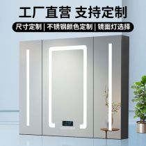 Custom stainless steel smart mirror cabinet Hand washing toilet storage defogging Bluetooth audio mirror cabinet Custom smart mirror door