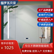  Stainless steel smart mirror cabinet Wall-mounted storage with light mirror box Hand washing toilet defogging custom-made separate mirror cabinet