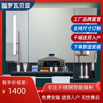 Black mirror cabinet Wall-mounted bathroom storage with light mirror box Bathroom towel bar Stainless steel separate smart mirror cabinet