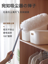 Washable feather duster electrostatic dust removal household telescopic cleaning roof sweeping ash cleaning Zen artifact sweeping