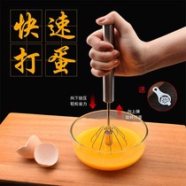 Egg beater household mini semi-automatic manual hand-held cream whisk stainless steel egg beater
