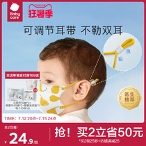 babycare children mask 3d solid independent packaging mask infant mask protective mouth 10 only