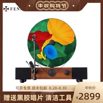  Fanny Poetry Vertical HiFi smart lp vinyl record player lp Retro gramophone Bluetooth audio exhibition hall record player