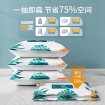 Vacuum compression bag storage quilt clothes household air extraction bag pumping bag artifact vacuum gas special electric pump