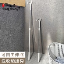 Clothing pole clothing fork retractable aluminum household long dormitory balcony clothes Bar fork head hanging clothes rack