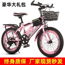 gb good children children bicycle girl princess 7-8-10-15 years old 6 middle and big children Girl Mountain Bike Boy