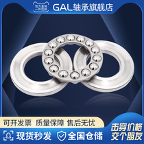 Harbin thrust ball bearing 52202 52203mm 52204mm 52205mm 52206mm 52207mm 52208