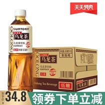 Suntory Oolong tea Low sugar polyphenol tea drink 500ml 15 bottles full carton multi-province hot sale