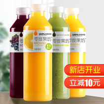 Zero degree Fruit Square NFC Kiwi kiwi fruit juice drink Family pack 960ml*4 bottles of freshly squeezed juice pregnant woman mango