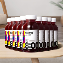 Zero fruit square early Orange good 100% Grape Juice pregnant drink milk tea raw material 280g * 9 bottles