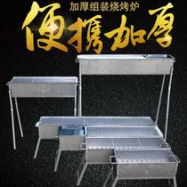 Grilled meat stove charcoal grilled lamb skewers carbon grill thickened durable grill small Japanese style simple outdoor
