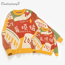 Hong Kongs parent-child dress Mother womens spring and autumn sweater fried street mother-son dress Korean version embroidered undershirt high-end bumped-in-the-jersey