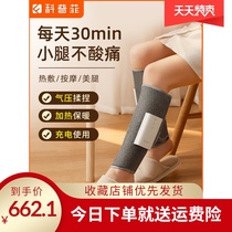 Thin calf artifact automatic leg Meridian dredging massager for the elderly automatic electric leg vibration
