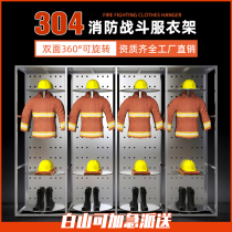 Baishan custom firefighter combat clothes shelf fire protection chemical clothing Battle rescue coat rack double-sided rotatable
