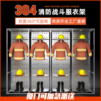 Xiamen custom firefighter combat clothes shelf fire protection chemical clothing Battle rescue coat rack double-sided rotatable