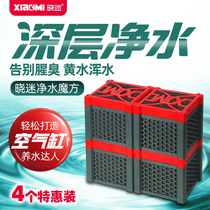 Fish tank water purification Rubiks cube activated carbon to remove yellow water odor protein cotton water Family filter material odor adsorption filter material