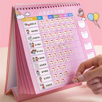 Good habits to develop self-discipline table hanging childrens growth monthly schedule learning punch card rewards and punishments desktop desk calendar women