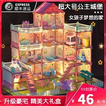 Childrens toy house girl Aisha Princess Villa Castle puzzle set Barbie doll house birthday gift