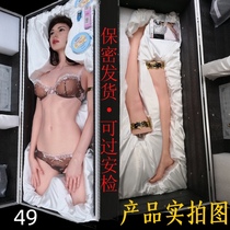 Inflatable doll men with pubic hair live version silicone girl baby old mature female adult products male sex toy surname I