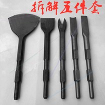 The most southern hardware electric pick disassembly tool dismantling copper artifact removal copper tool shovel Wall removal coil removal Motor 6