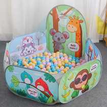 Children's Ocean Ball Pool Fence Tent Indoor Home Baby Toy Pool Bobo Pool Shooting Ball Pool Thickening