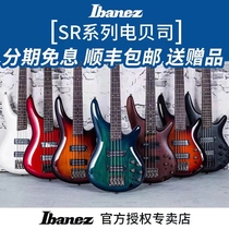 IBANEZ Ibanna SR300 370 400 500 600E four-string five-string electric BASS BASS BASS Indonesia