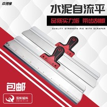 Teeth rake cement self-leveling scraper stainless steel toothed scraper epoxy cement mortar tool