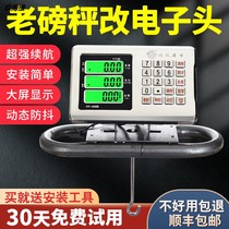 Red Eagle machine changed electronic scale pound head 500kg old-fashioned mechanical weighing 1000kg old scale scale head
