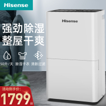 Haixin Dehumidifier Home Pumping of Dehumidifier Bedrooms Dry Clothes Moisture Dryer Mini Dehumidifiers Basement Hygroscopic