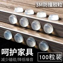 Silicone anti-collision pad door handle anti-collision sticker door artifact cabinet door anti-collision ball patch transparent silencer cushion
