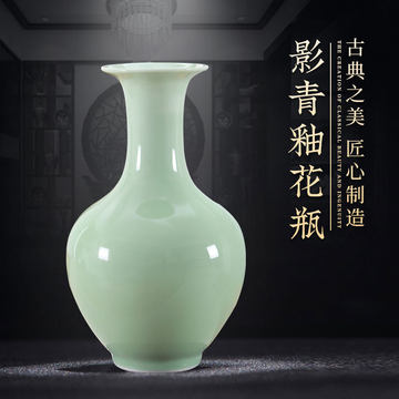 青釉瓷瓶-青釉瓷瓶促销价格、青釉瓷瓶品牌- 淘宝