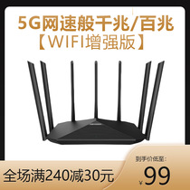  Xiaomi router Home high-speed ac7 full 100 megabytes Gigabit port 5G dual-band ap wireless wifi6 Large household tp whole house wall-through king coverage ax1800 Enterprise ax3pro Suitable