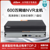 Dahua 4 8-way hard disk video recorder home HD network wireless remote monitoring NVR2104HS-HD C