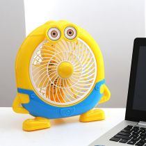 Little yellow people desktop Office fan mini plug-in silent dormitory students cute desktop turn leaf fan summer