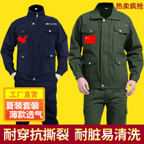 Welder work clothes labor insurance clothes summer suit mens construction site work tooling special flame retardant spark anti-scalding