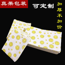 Smiley face paper bag with laminating Smiley face oil-proof paper bag Snack oil-proof paper bag fried skewer paper bag thickened snack bag