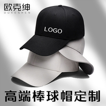 Hats to do Inprint LOGO catering work Advertising Milk Tea Custom Hat Diy Set As Childrens Group Hats