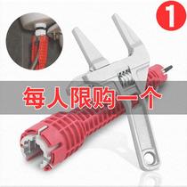 Water pipe socket wrench multi-function basin removal tool board kitchen and bathroom change cage head faucet bathroom universal wash basin