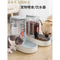 Automatic drinking water dispenser feeder cat drinking water artifact flowing unplugged water pet supplies